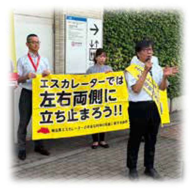 埼玉県議会秘書として